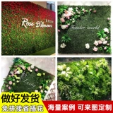 Зеленое растение фоновое моделирование стены Зелено