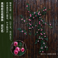 1,8 метра Augs Flower Vine Rose Red One Wire -Vine Легко выпукать формы