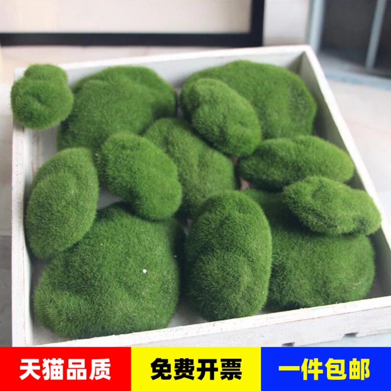 Fake Moss, Artificial Moss Stone, Simulated Moss Stone, Green Display Props, Bonsai Landscaping, Flower Ornaments