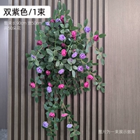 Двойная настенная подвеска 