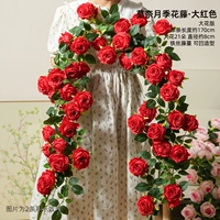 Большой красный цветок, версия розовой лозы Моне, цельный кусок длиной 1,7 метра.