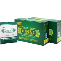 Fengte Hemp Ecological Tea Hemp Seed Mulberry Cassia Seed Combination Substitute Tea Qing Moisturizing Tea Intestinal Constipation Specialty 1 Box