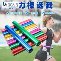 Nally aluminum alloy relay baton Athletic race Special relay baton transfer bar Athletic Competition 400 m Standard paragraph