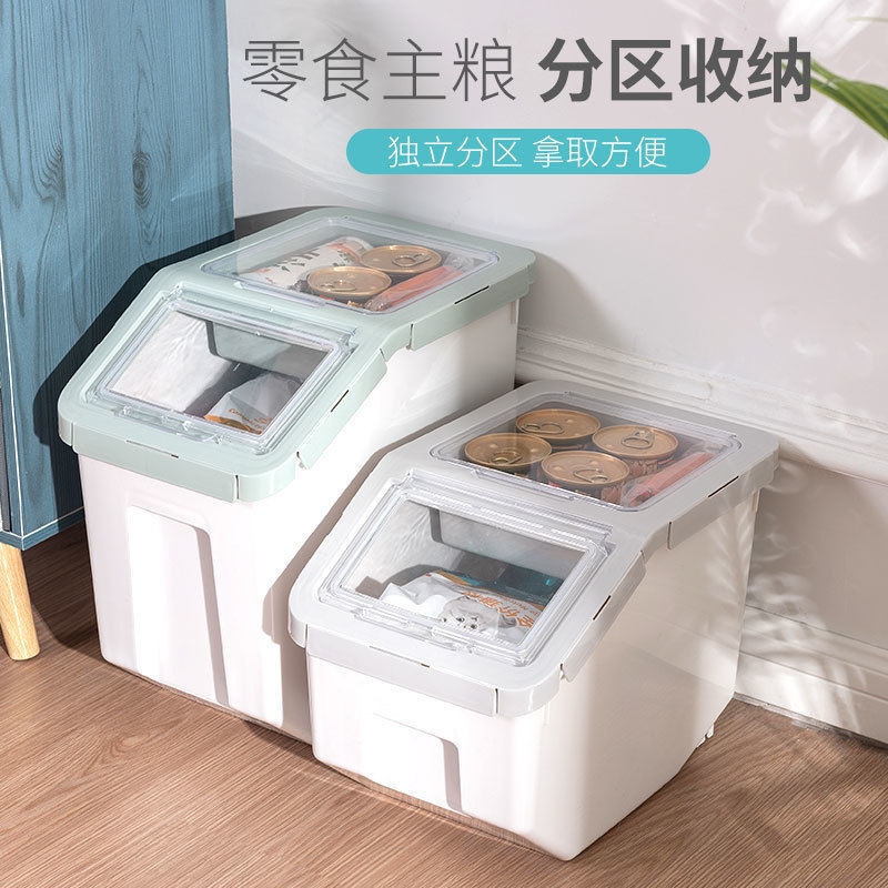 Cat food storage barrel sealed damp-proof cat food barrel pet storage barrel large capacity snacks to contain dog food casks