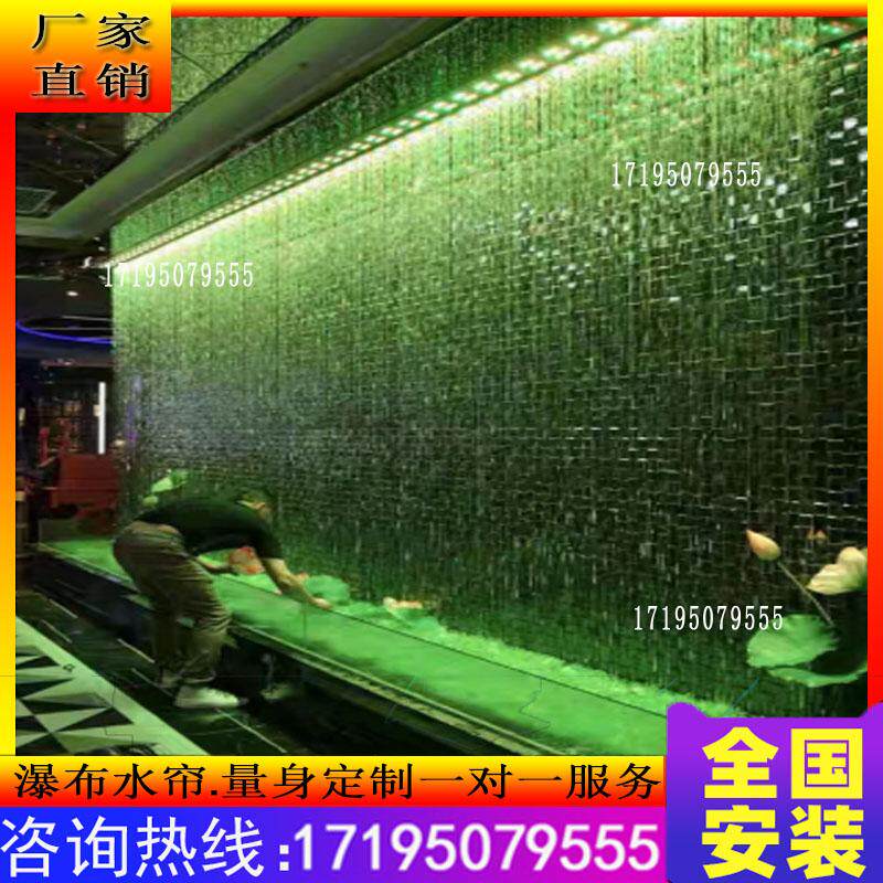 直流式人造雨帘:打造梦幻水景,让你的花园瞬间高级起来!🌈💦-喷泉-淘宝百科网