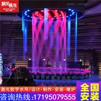 Large Waterfall Round Water Curtain DIGITAL WATER CURTAIN WIRE PULL WIRE WATER CURTAIN FIBER WATER CURTAIN WATER WALL FLOWING WATER SCREEN