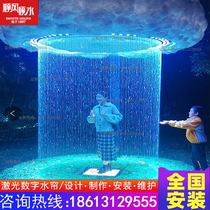 Artificial Waterfall Fountain Commercial Intelligent Water System Water Curtain FIBER PULL WIRE WATER CURTAIN TRANSPARENT LINE FLOWING WATER LANDSCAPE