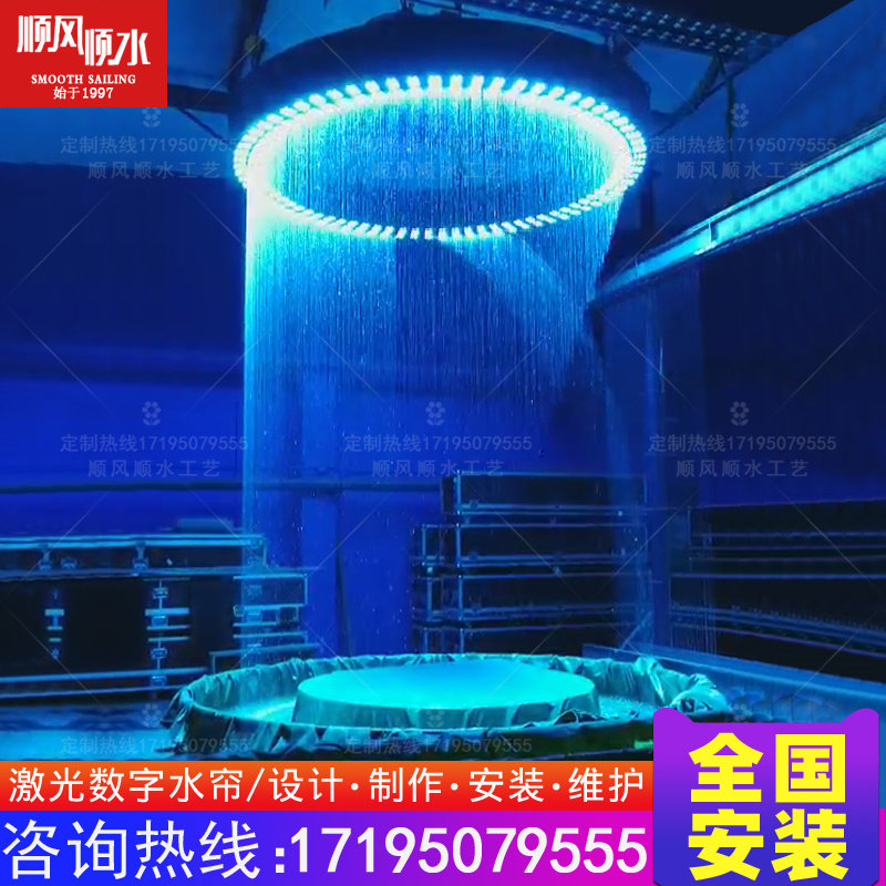 Technology digital water curtain into words large-scale exhibition waterscape hotel club partition water coefficient control digital water curtain rental