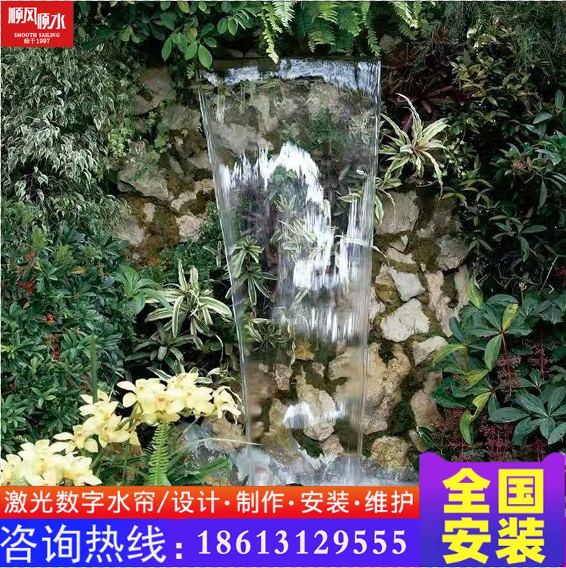 Large waterfall water curtain landscape water stainless steel water outlet outdoor courtyard waterscape fish pond circulation ornaments villa