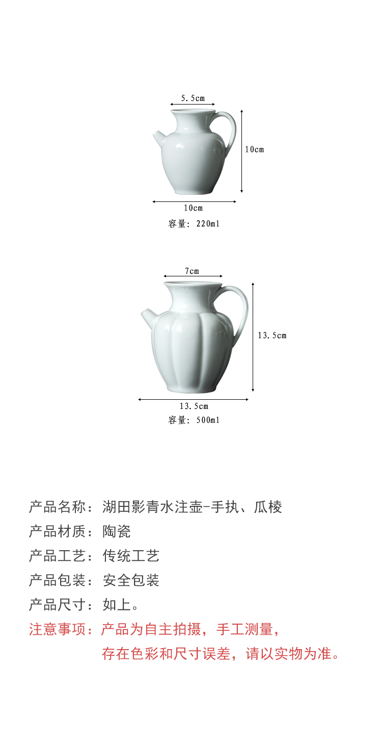 Dream ShuYu rhyme shadow tsing kung fu tea cup hot ceramic fair keller single proof points of tea, Japanese celadon