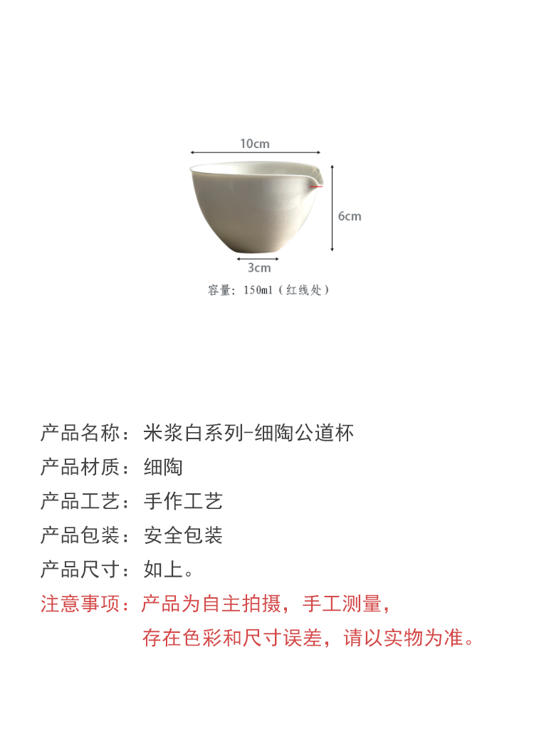 Dream ShuYu rhyme points kung fu tea tea cups justice cup ceramic Japanese tea, a single large parts