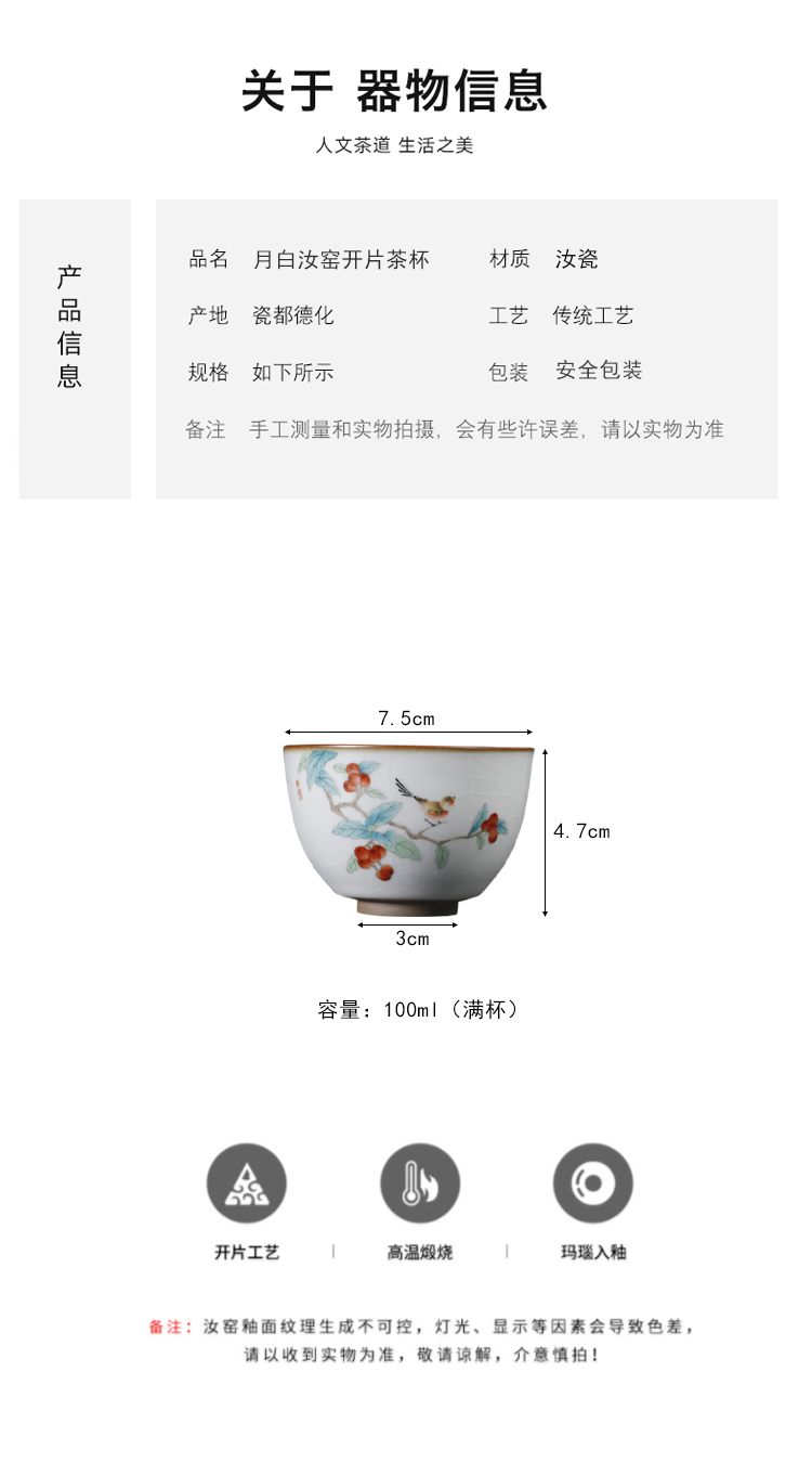 Your up master kung fu tea tea cup cup single cup "women start sample tea cup a single large porcelain bowl ceramics