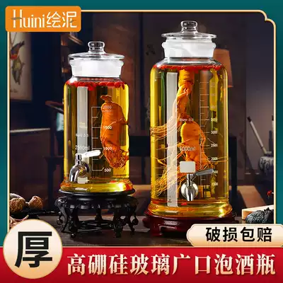 Bubble wine glass bottle thickened household wine barrel empty bottle Self-brewed ginseng 5 kg 10 wine jar wine tank special wine bottle