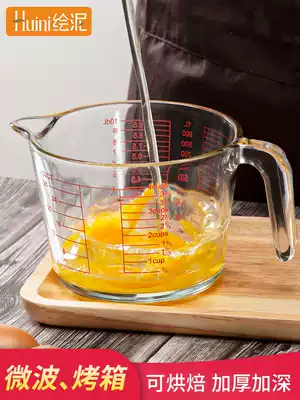 Glass measuring cup with scale High temperature resistant household food grade large capacity baking with handle meter ml beating egg cup
