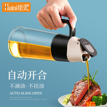 Glass oil pot automatic opening and closing oil tank kitchen household perfume bottle soy sauce vinegar seasoning bottle gravity open cap oil bottle