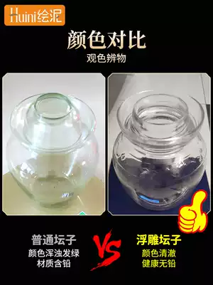 Kimchi jar household glass thickened with lid flooded Pickles sealed cans big mouth Sichuan sauerkraut tank Pickles container