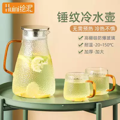 Cold water jug Household high temperature resistant glass kettle Large capacity water cup set Transparent hot water bubble lemon cold water jug