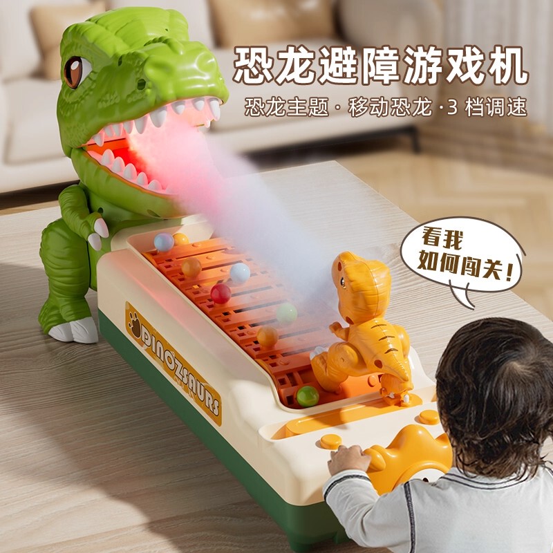 Children's Obstacle Avoidance Adventure Game Console Educational Birthday Gift Dinosaur Track Car Racing Toy for Boys and Girls