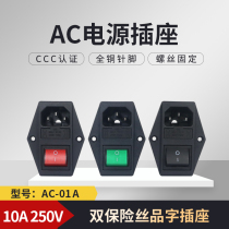 AC Triple - in - one with double - insurance ribbon lamp type switch - power socket all copper - belt with ear - public socket 10A
