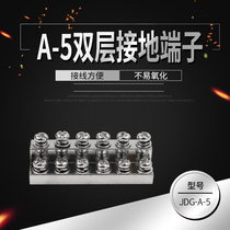 JDG-A-5 double ground copper rows 6 terminal discharge electric box terminal terminal block terminal block block connector 12 bit M4