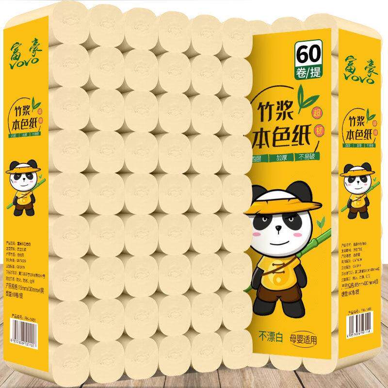(60 volumes are enough for 1 year) 60 volumes 12 volumes of bamboo pulp natural color toilet paper rolls toilet paper towels Home