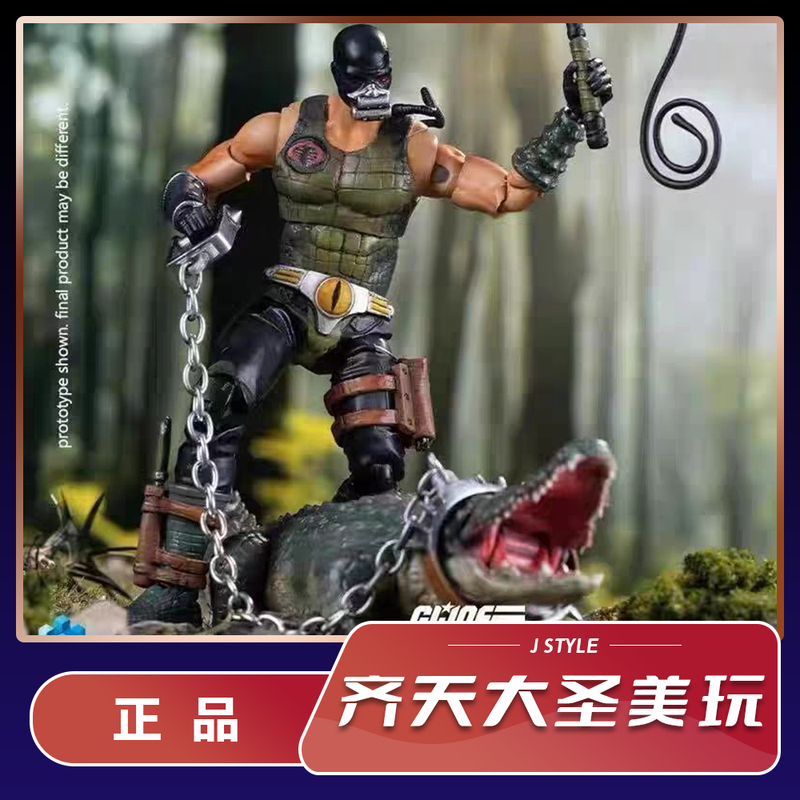[in Stock] Hiya Toys 1/18 Special Forces Crocodile Master Fiona Action Figure