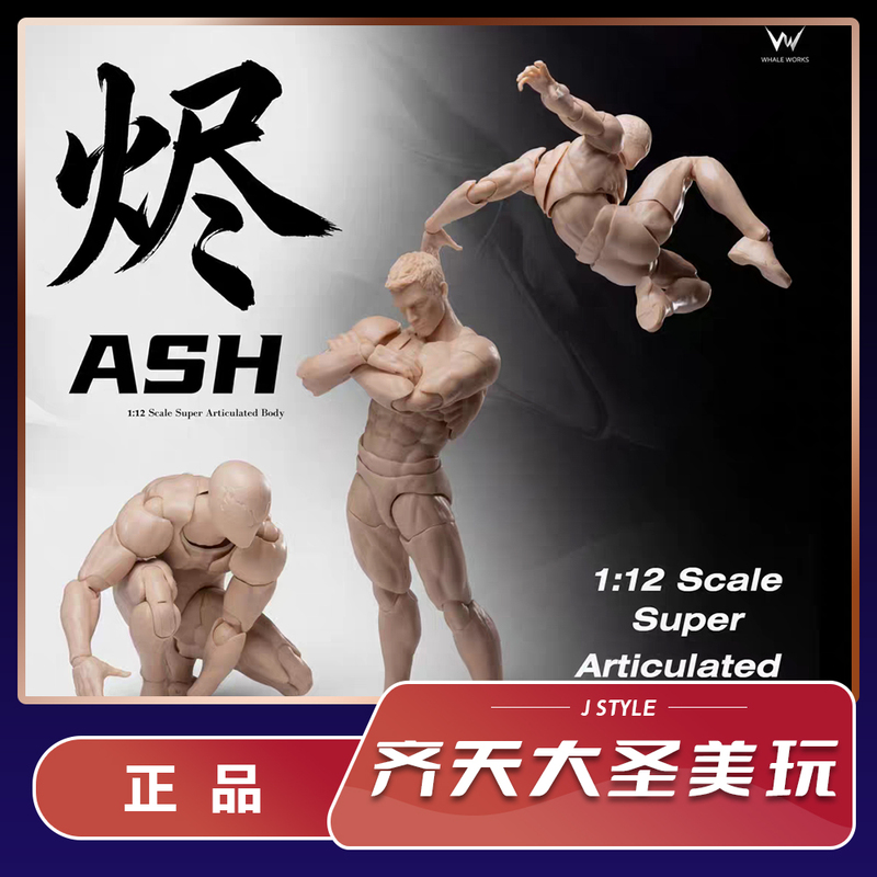 [in Stock] Whale Workshop 1/12 Ash Super Articulated Male Body Movable Action Figure Trendy Toy