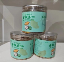 Changxing Specialty Ancient Ginkgo Almond Ready-to-Eat Snacks Office Casual Snacks Salt and Pepper Flavor 100g Canned
