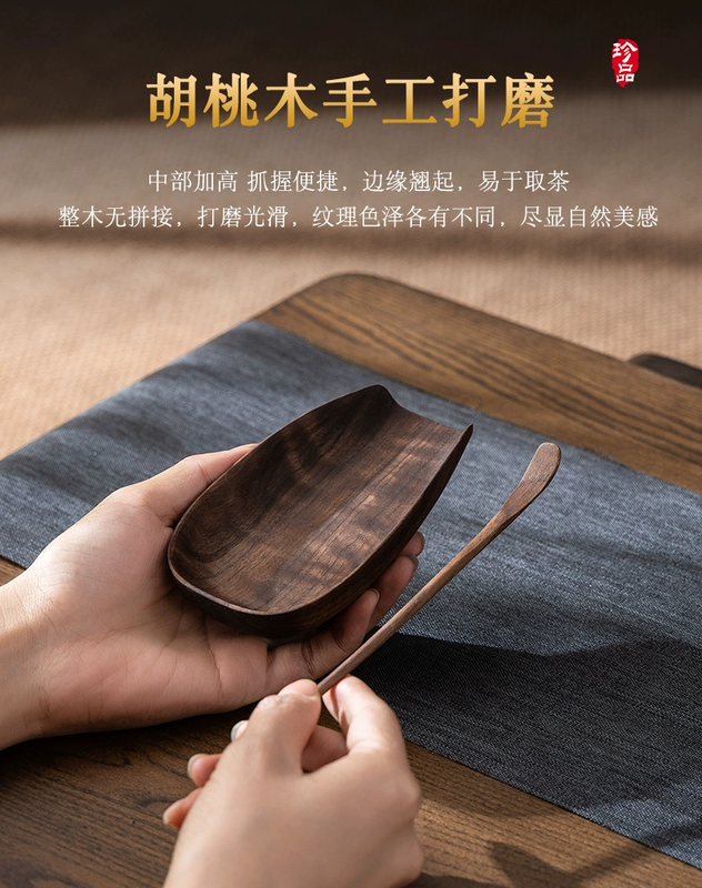 Gỗ Chắc Chắn Trà Handmade Retro Hộ Gia Đình Trà Waker Trà Thìa Đĩa Trà Bộ Trà Kung Fu Trà Bộ Phụ Kiện thuyền trà tử sa