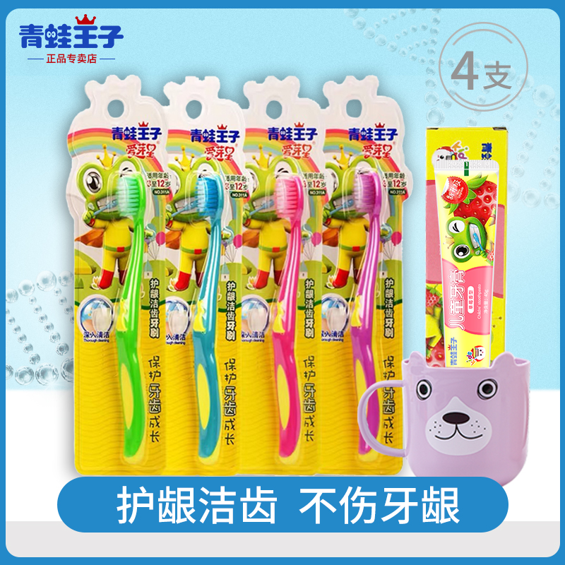 Frock Prince Children Toothbrush Soft Hair Slim 3-9-year-old nurser-care baby toddler baby suckling baby ultra soft toothbrush