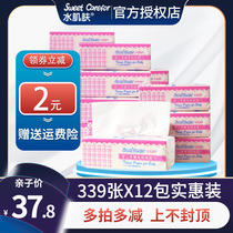 Water skin baby drawing paper 339 12 packs of practical baby baby skin-friendly soft paper towel cotton towel