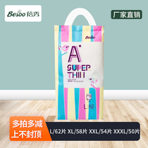 Beixiu A baby pull pants L ultra-thin breathable XL non-Camellia oil toddler pants summer newborn diapers XXL