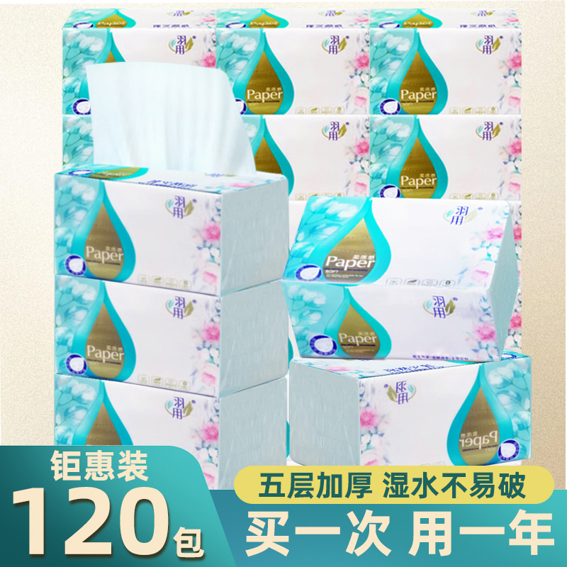 5-Layer Thickened Tissue Paper, 400 Sheets, 12 Packs * 10 Packs, Household Tissue Box, Bulk Pack, Napkins, Hand Wipes