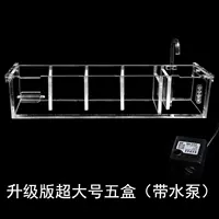 E78 облегченная версия пяти коробок (с водяным насосом)