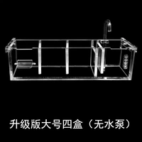 M18-облегченная версия четырех коробок (насос без воды)