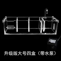 S62-облегченная версия четырех коробок (с водяным насосом)