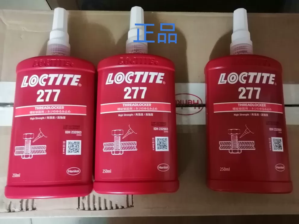 Lotte 277, 263, 243, 609 кромклей, упакован 250мл, анаэробный клей.