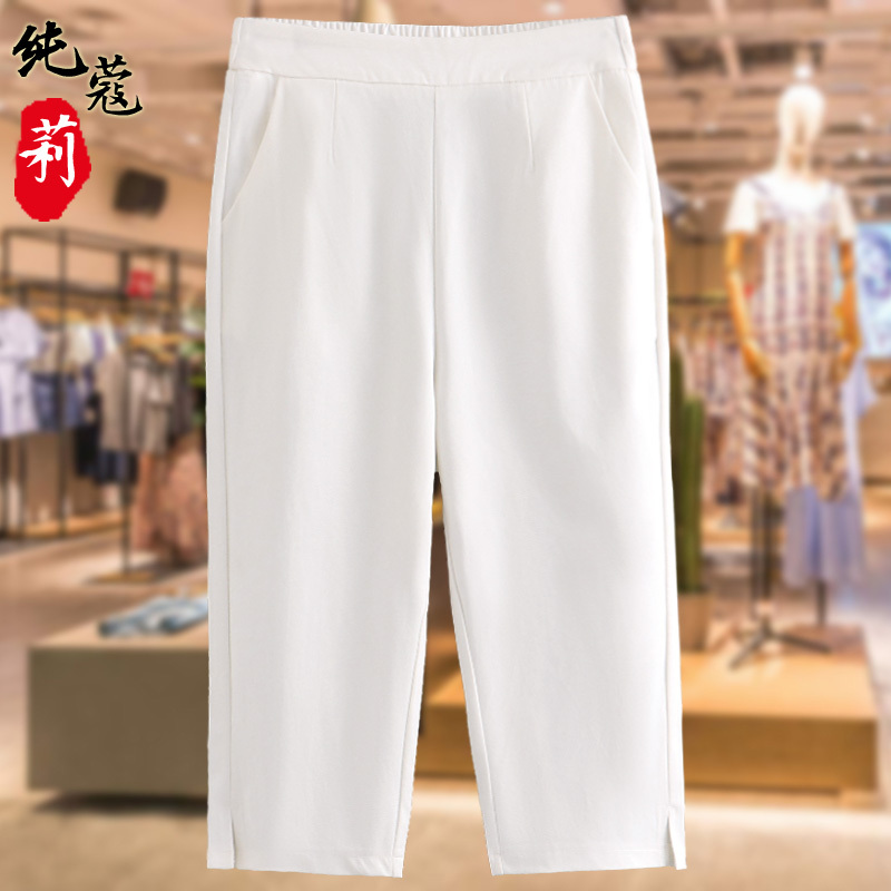 Plus-Size Cool Capri Pants for Women, Loose Fit, Hip-Covering, for Curvy Women, Slit Cigarette Pants, New Summer Style, Slimming, Stretchy Casual Pants Plus-Size Cool Capri Pants for Women, Loose Fit, Hip-Covering, for Curvy Women, Slit Cigarette Pants, New Summer Style, Slimming, Stretchy Casual Pants