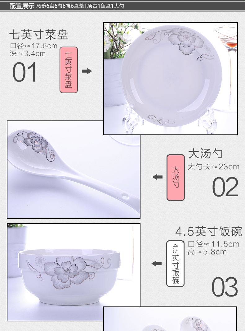 Ipads China pink home dishes suit household six Korean Japanese tableware suit creative dishes set porcelain