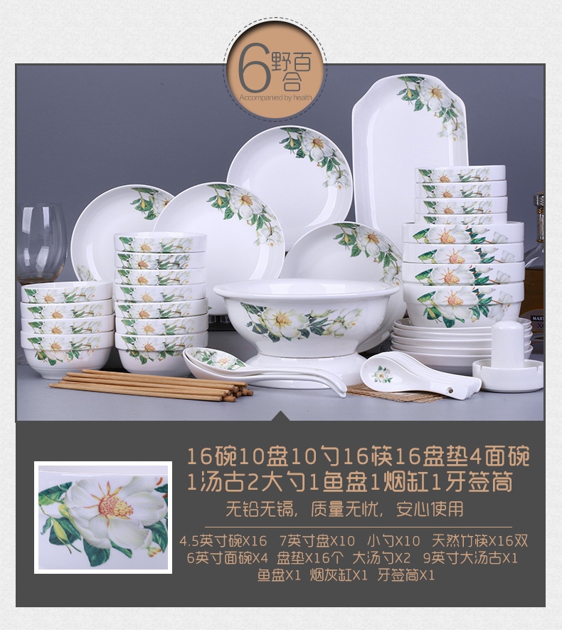 Ipads China pink home dishes suit household six Korean Japanese tableware suit creative dishes set porcelain