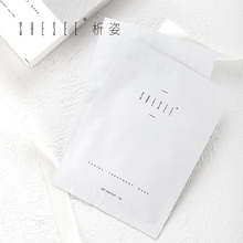 SHESEE面膜女补水保湿玻尿酸透明