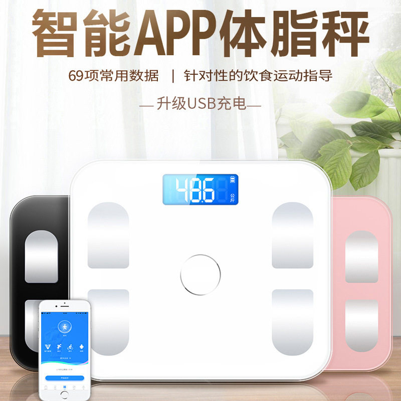 Mini Program Electronic Weighing Scale Home Adult Accurate Human Weighing And Measuring Fat Bluetooth Smart Body Fat Scale