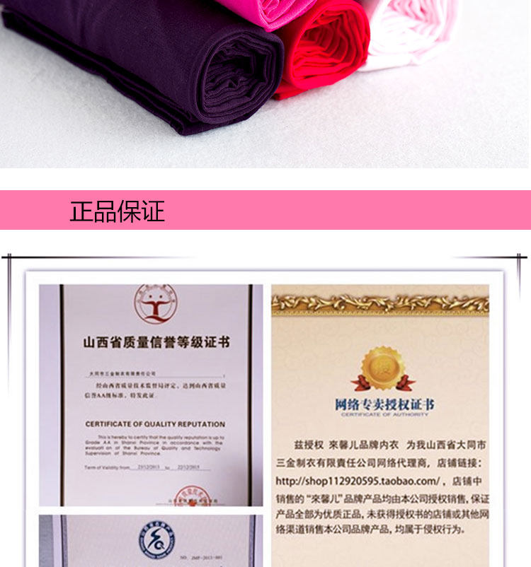 Pantalon collant jeunesse simple en coton - Ref 755283 Image 19