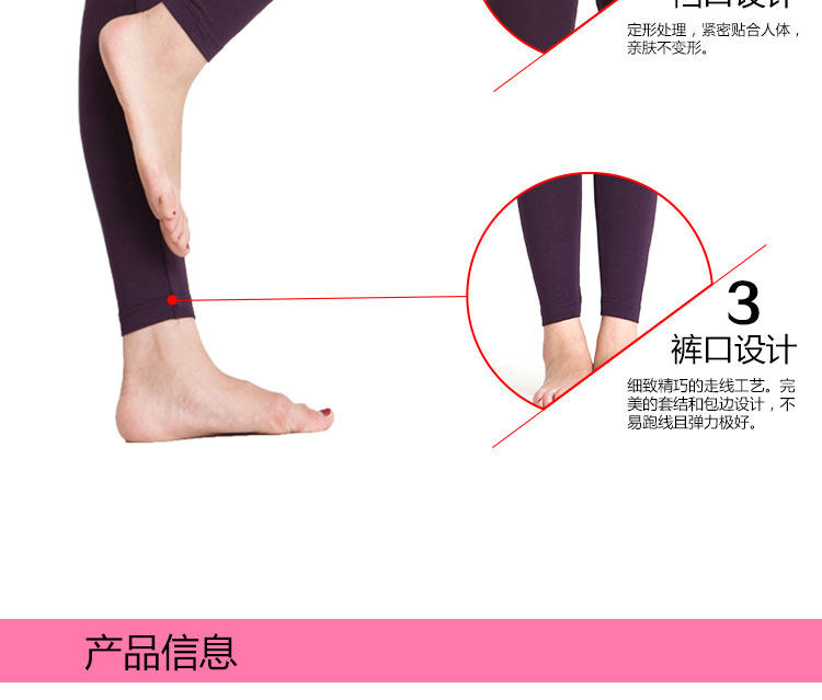 Pantalon collant jeunesse simple en coton - Ref 755283 Image 9