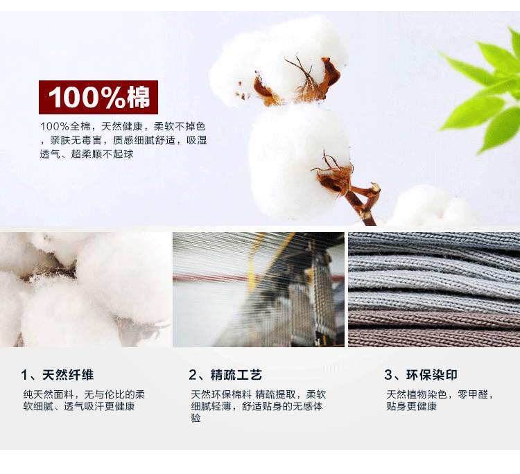 Sous-vêtement thermo Moyen-âge simple en coton - Ref 749834 Image 11