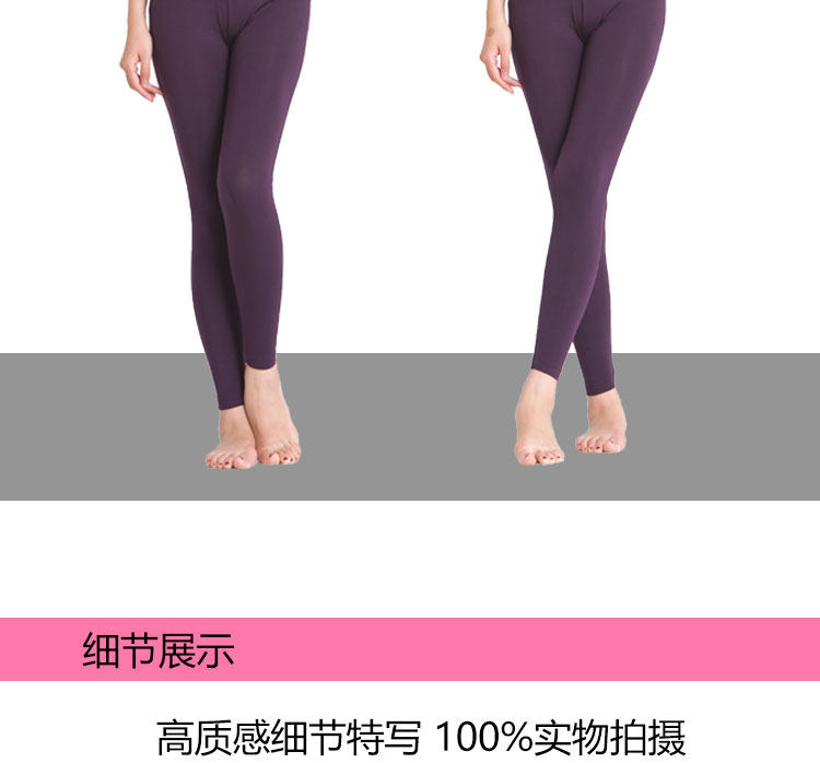 Pantalon collant jeunesse simple en coton - Ref 755283 Image 12