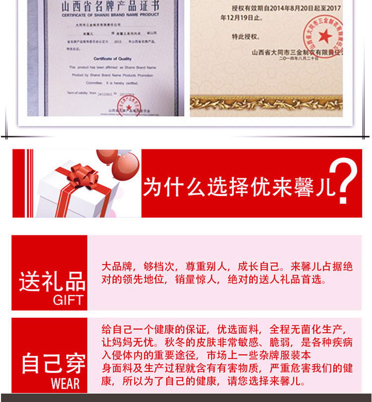 Pantalon collant jeunesse simple en coton - Ref 755283 Image 20