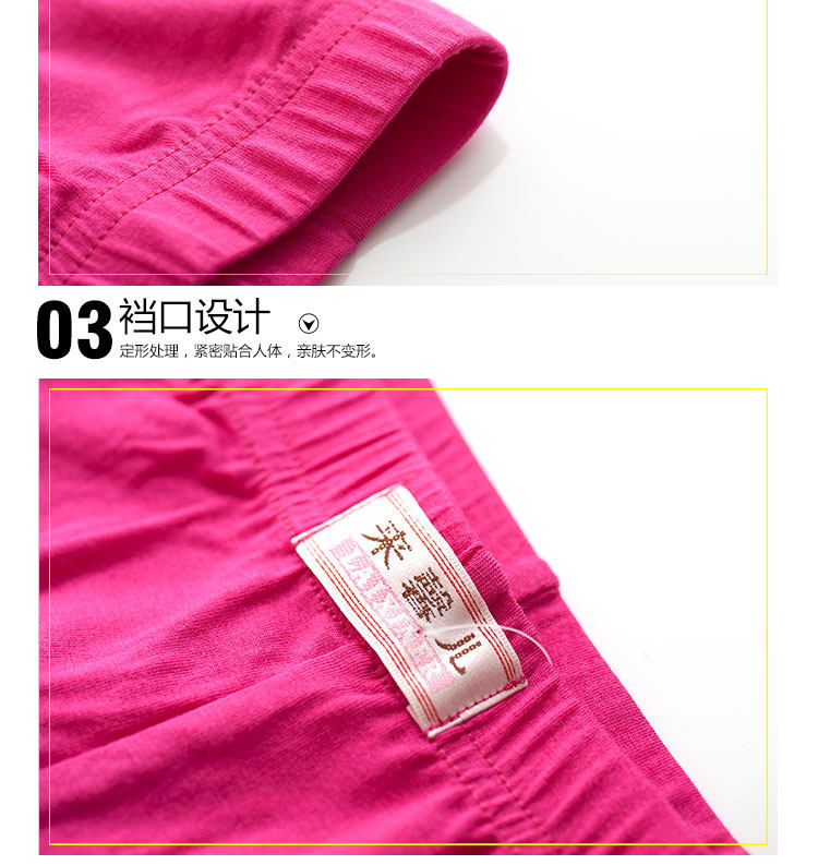 Pantalon collant jeunesse simple en coton - Ref 755283 Image 14