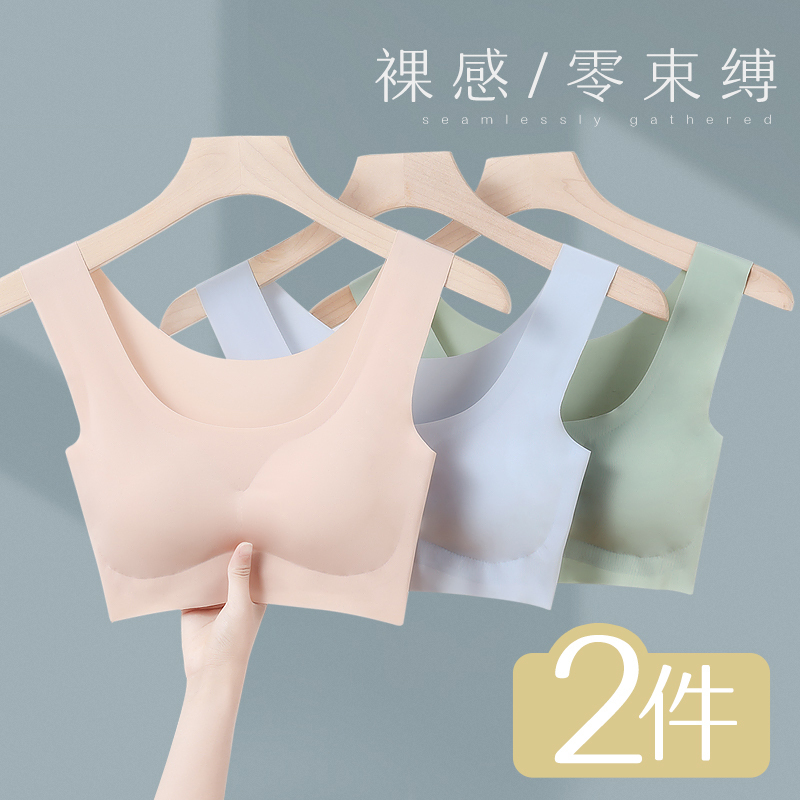 Women's Thin Underwear, Shock-Proof, Anti-Sagging, Running, No Steel Ring, Seamless Sports Push-Up Vest, Tube Top Style Student Bra