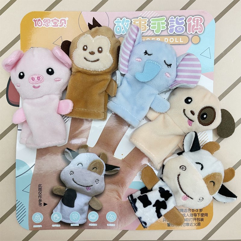 Kindergarten baby teaching aids baby hand puppet animal finger puppet doll toy children finger toy puppet play